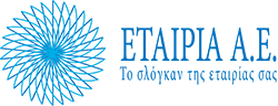 ΕΤΑΙΡΙΑ Α.Ε.